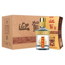 淘金币可用、88VIP、今日必买：迎驾贡酒 金星 42度 浓香型白酒 520ml*4瓶 整箱装