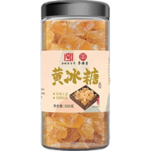 正宗老冰糖 黄冰糖500g 手工多晶甘蔗熬制 花草茶专用