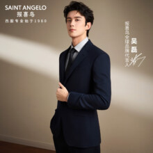 报喜鸟 吴磊同款 羊毛西服套装男 藏青 50 A(180/100) 请备注腰围