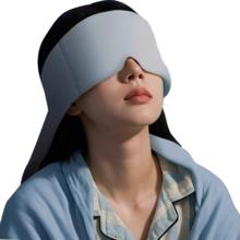 VANCESTIN 重力眼罩 睡觉专用微压助眠重力眼罩男士遮光深度睡眠午休睡觉神器