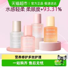 淘金币可用、88VIP：菲诗蔻 护发精油 30ml