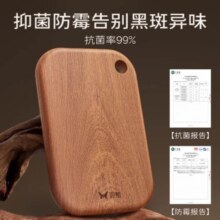 双枪 Suncha 乌檀木整木菜板 大号36*24*2.2cm 加厚抗菌防霉砧板