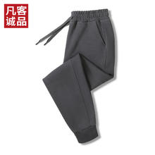 凡客诚品 束脚卫裤 超薄休闲宽松运动裤 铁灰 M
