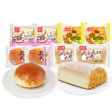 桃李 鸡蛋香松紫米吐司菠萝面包组合 8袋共570g 早餐糕点