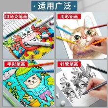 得力同款护眼象牙白卡纸 A5 180克 20张 肯特纸 漫画纸 手工折纸
