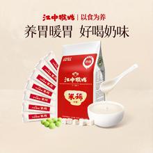 江中猴姑 米稀奶味米糊 7/15天装 猴头菇养胃代餐即食流食袋装