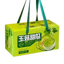 CLCEY 海南 冰淇淋 玉菇甜瓜 4.5斤装（2-3个）
