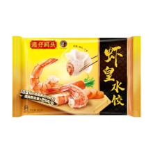 需首购：湾仔码头 虾皇水饺 400g 24只＊3件