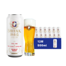 天湖 德式施泰克白啤 罐装啤酒 500ml 12罐 × 2件