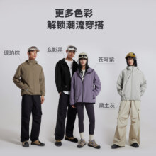 美特斯邦威 风系列 情侣户外休闲夹克 男女同款 春季新款