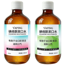 劳丽诗 碘络酮漱口水 300ml 男女通用 清新口气