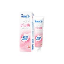 88VIP会员：冷酸灵 小白桃美白抗敏感牙膏180g*1支美白护龈清新口气清洁牙齿