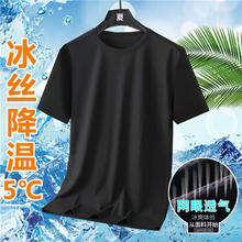 夏季冰丝背心 男士无痕运动健身马甲 深灰