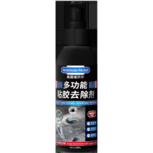 多功能除胶剂家用去胶神器 汽车玻璃双面粘胶清除剂 1瓶活动装