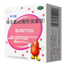 伊可新 维生素AD滴剂 2000IU:700IU*60粒 3盒装