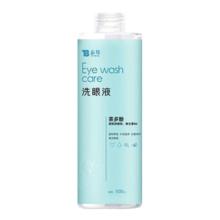 限移动端、京东百亿补贴：云南白药 多功能眼部护理 500ML