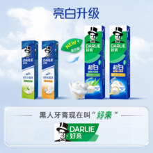 DARLIE好来 超白密泡小苏打牙膏 560g 亮齿净白祛牙渍