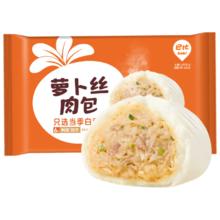 巴比 馒头萝卜丝包300g*2包 12只速食生鲜儿童早餐包子早点半成品生鲜