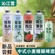 沁江雪 信阳毛尖精酿啤酒500ml*12瓶