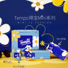 四层加厚柔韧！1.32元/包！Tempo 得宝 Mini系列 小雏菊抽纸 （S码）4层80抽*36包