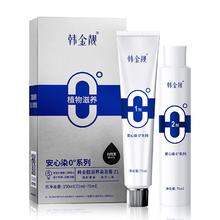韩金靓 无氨染发膏 孕妇可用 自然黑 150ml*1盒