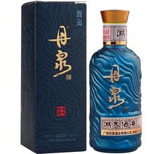 88VIP会员：丹泉 洞天酒海 观海 51%vol 酱香型白酒 150ml 单瓶装