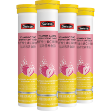 Swisse 维生素C锌泡腾片 清新草莓味 4g/片*20片*4支