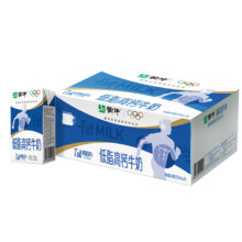 蒙牛 低脂高钙牛奶 250mL*16盒整箱