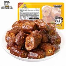 周黑鸭 全卤味鸭脖锁骨鸭翅 甜辣味 150g/盒