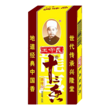 王守义 十三香 45g