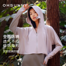 OhSunny 防晒衣女 连帽披肩衫 云霜灰 M 90-130斤