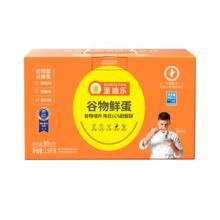 圣迪乐村 谷物减胆固醇营养鲜鸡蛋 30枚 3斤礼盒装