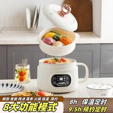 可萌熊 迷你电饭煲 多功能预约家用 宿舍电饭锅 小型煮饭煮粥 1到2人蒸煮锅