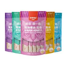 88VIP会员：顽皮 欧一吸猫条猫零食 12g*25支