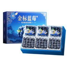 山姆大叔 云南花香蓝莓 金标蓝莓王 125g*4盒装 净重400g 单果20-25mm