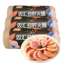 双汇 国产劲肘火腿 220g