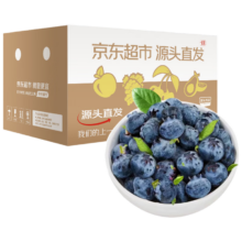 京地达 云南蓝莓鲜果 115g*2 中果15mm 京东自营 源头直发包邮