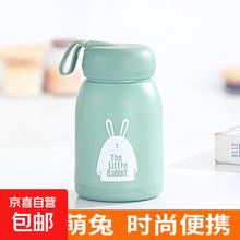 限时1小时！萌萌兔卡通水杯 330ml 1只