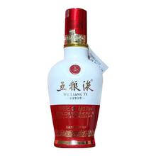 五粮液 1618 红白瓶 52%vol 浓香型白酒 50ml 单瓶装