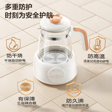 苏泊尔 恒温水壶0胶水调奶器 1.2L