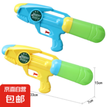 儿童双喷头水枪 独角兽抽拉式大容量滋水枪 买一送一 2把装