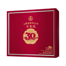 38节:五粮液 1995 30周年版 52° 浓香型 500ml 2瓶