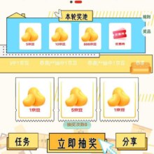 京东设计家福利抽京豆，可每日领至高888豆，添加家配师必得400豆