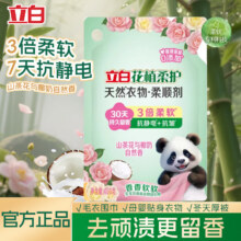 立白 洗衣液 花植柔护 防串色防发黄 护衣持久留香 山茶花椰奶香 400g