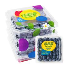 再降价：怡颗莓 Driscolls 云南蓝莓 14mm+ 4盒装 约125g/盒 *3件
