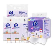维达 悬挂式厨房用纸抽纸 XL码 152抽*4提 吸油吸水家用