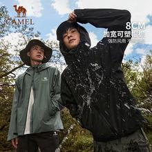 10点、天降礼金、88VIP：CAMEL 骆驼 雨神硬壳单层冲锋衣 男女暴雨级防风防水 越野徒步旅游外套