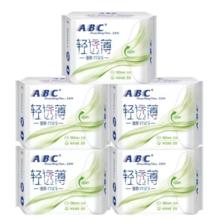 ABC KMS系列轻薄透日用卫生巾 48片