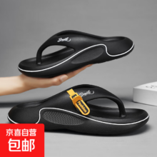 欧牧者 男款夏季厚底沙滩凉拖 防滑防臭软底 LZ1314 黑色 38-39
