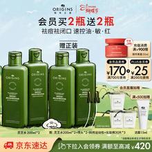 悦木之源 灵芝菌菇水200ml*2（赠：灵芝水200ml*2+喷头*2+斜挎运动包+化妆棉30片*3）